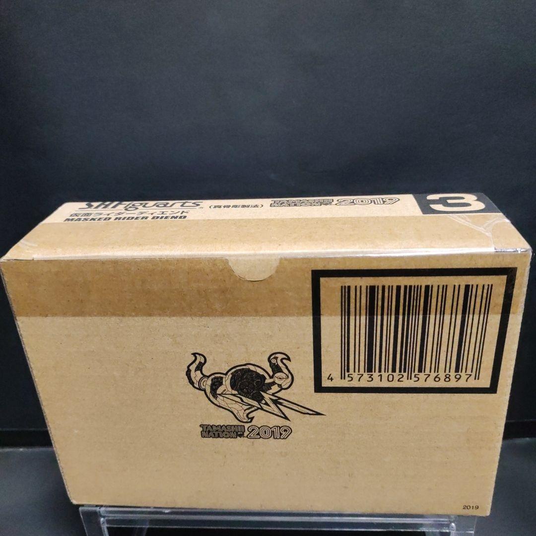 真骨彫製法　仮面ライダーディエンド