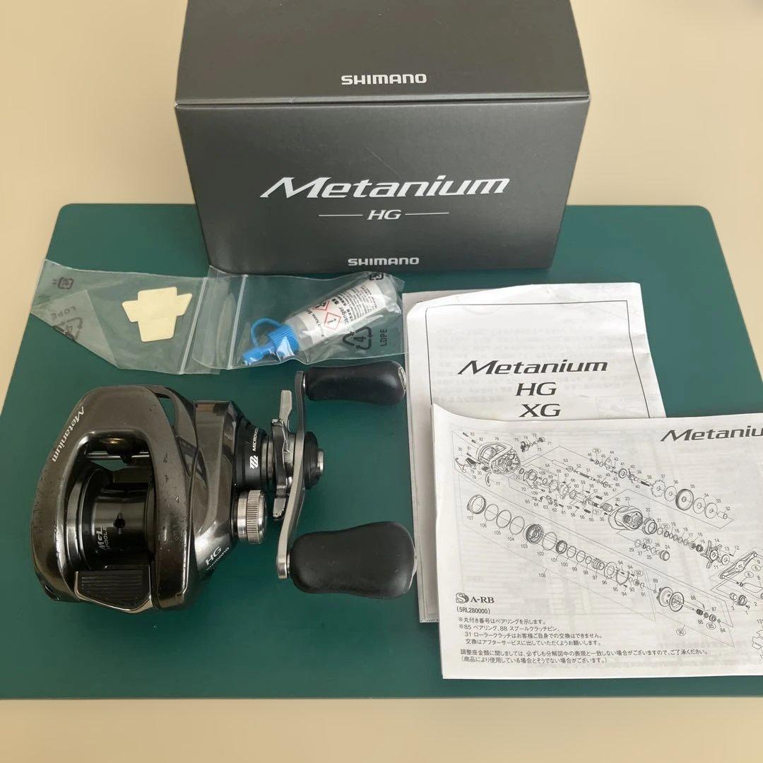 SHIMANO 20メタニウムHG 右巻き 020128