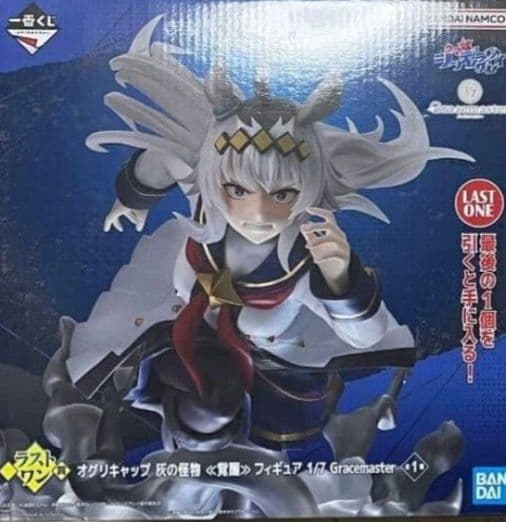 コ*郎様 一番くじ ウマ娘 灰の怪物vs白い稲妻 ラストワン賞 オグリキャップ