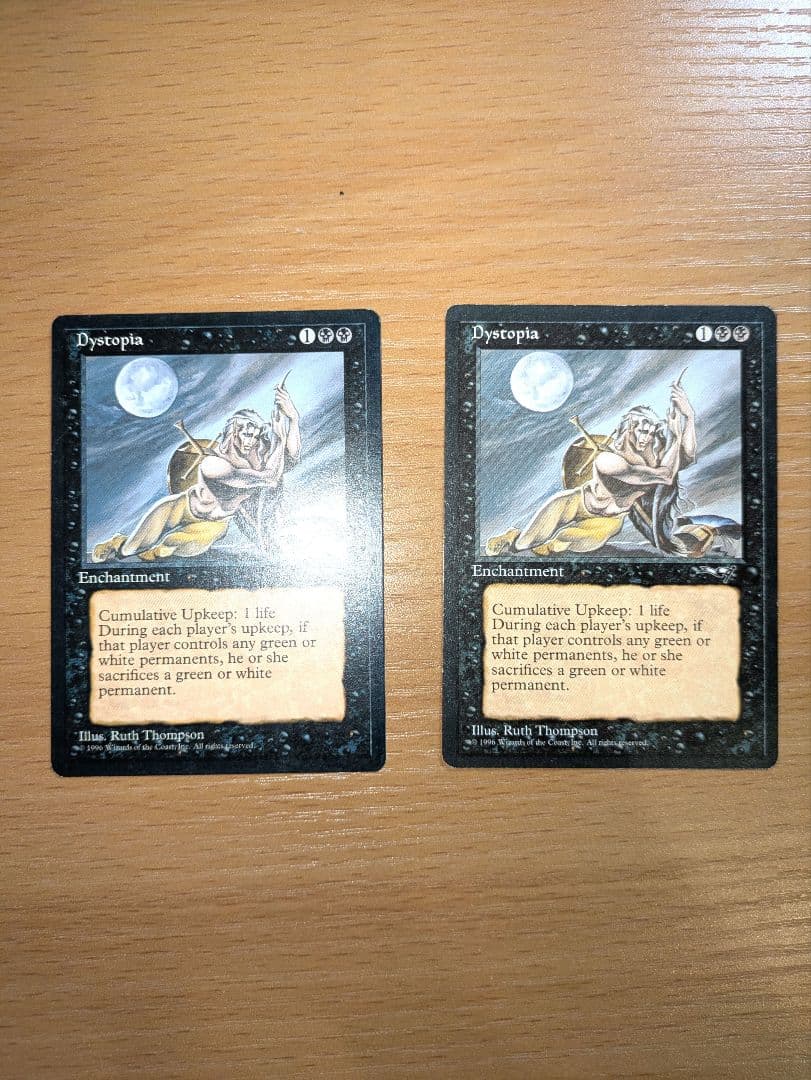 MTG Dystopia ２枚セット