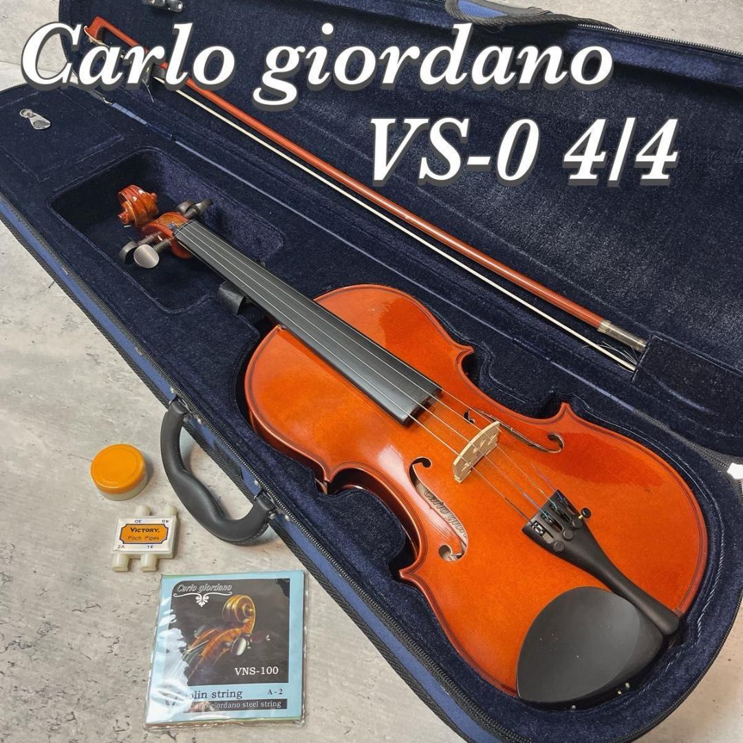 Carlo giordano カルロジョルダーノ バイオリン VS-0 4/4