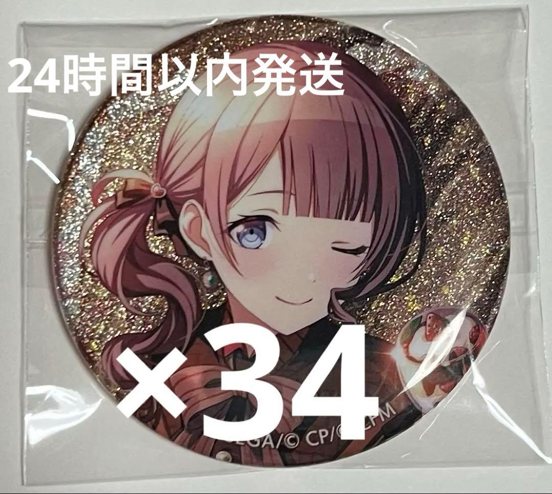 プロセカ　28c グリ缶　穂波　34点