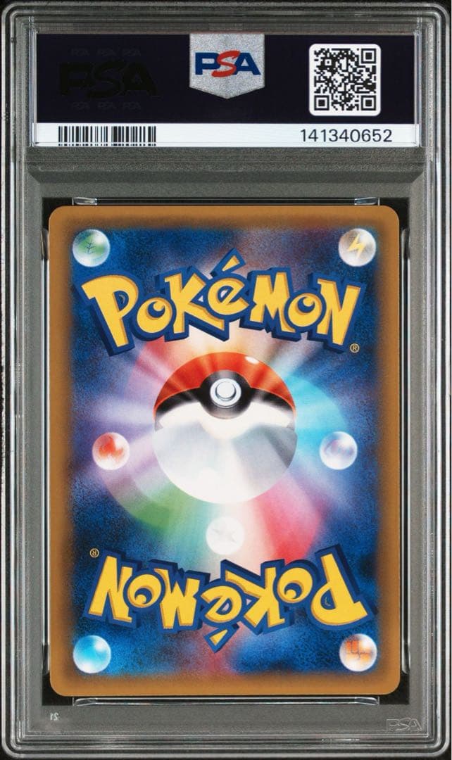 渦あり PSA10 連番 ミュウツー ミュウ CP6 20th プロモ ホロ