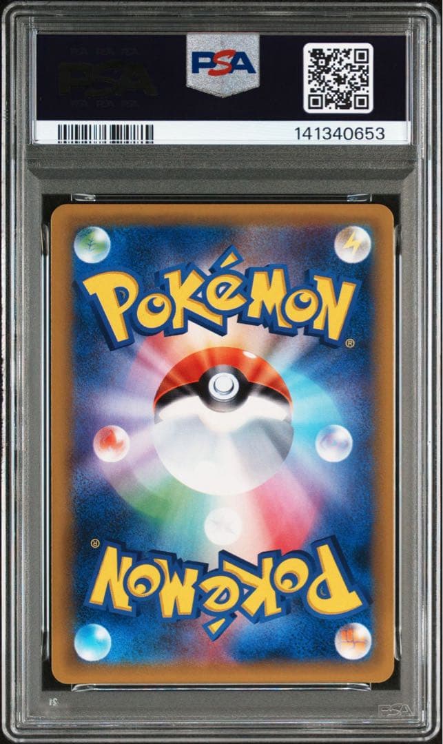 渦あり PSA10 連番 ミュウツー ミュウ CP6 20th プロモ ホロ