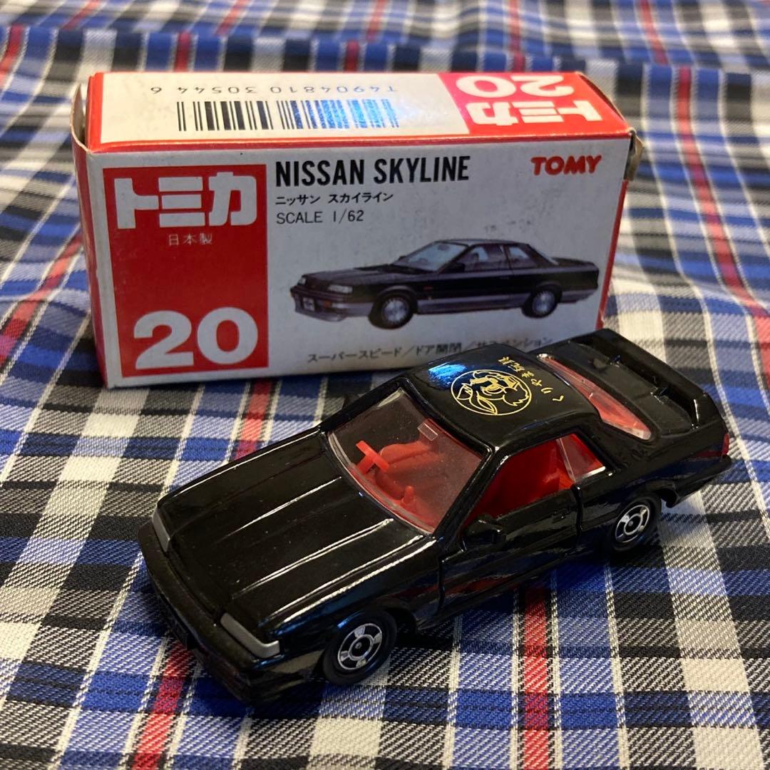 日本製トミカ くりやま玩具特注 ニッサン スカイライン