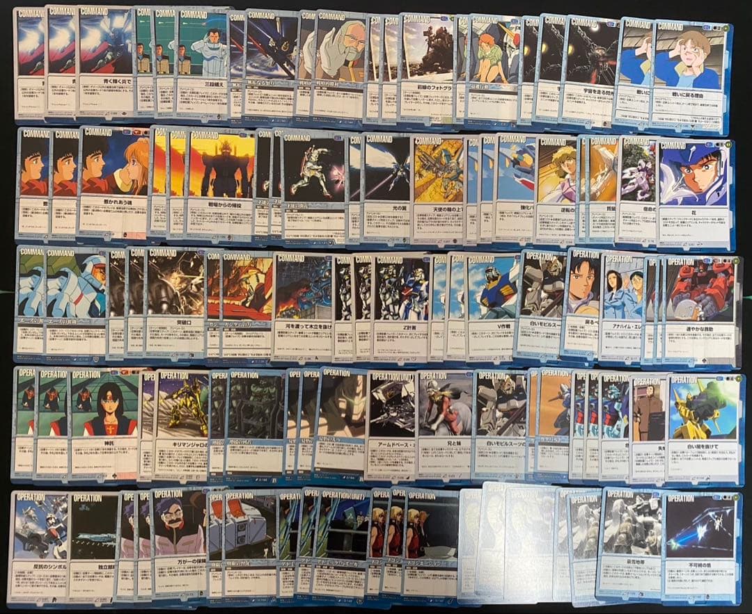 ガンダムウォーカード 青まとめ売り④約2400枚 十字勲章 急ごしらえなど
