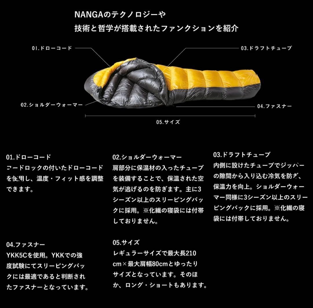 NANGA ナンガ UDD BAG 380DX（ショート）
