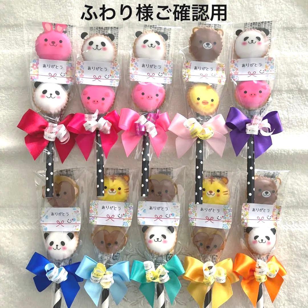 お菓子のミニブーケ　ご参考品