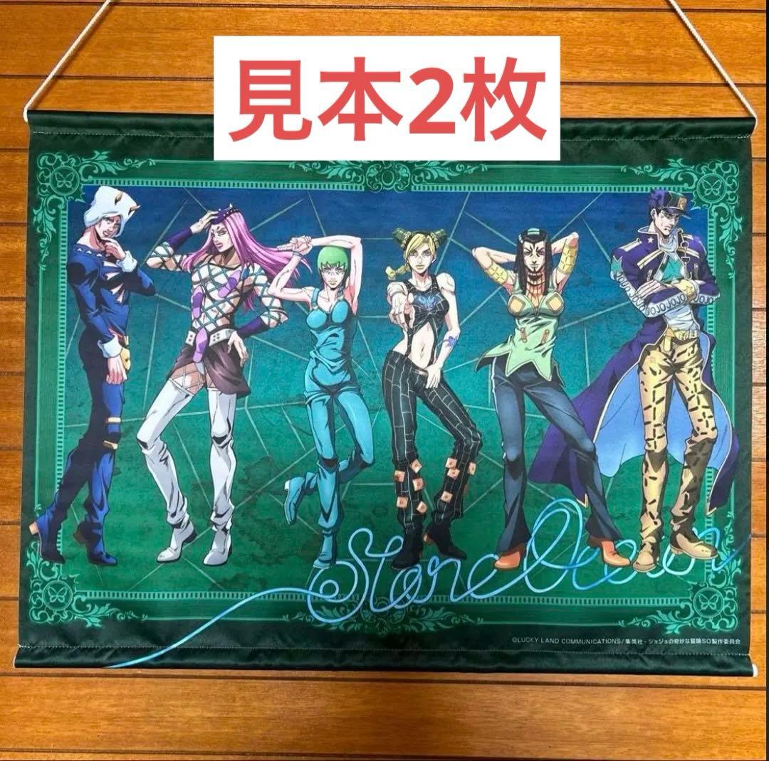 ジョジョの奇妙な冒険 引退品まとめ売り バラ売り⭕️説明必読！！