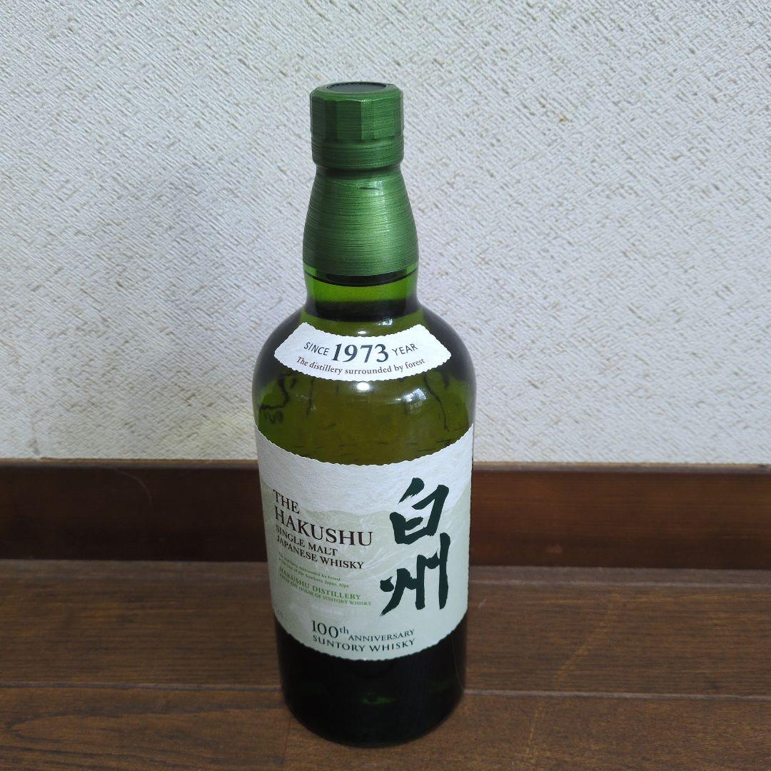 サントリー白州100周年記念700ミリウイスキー