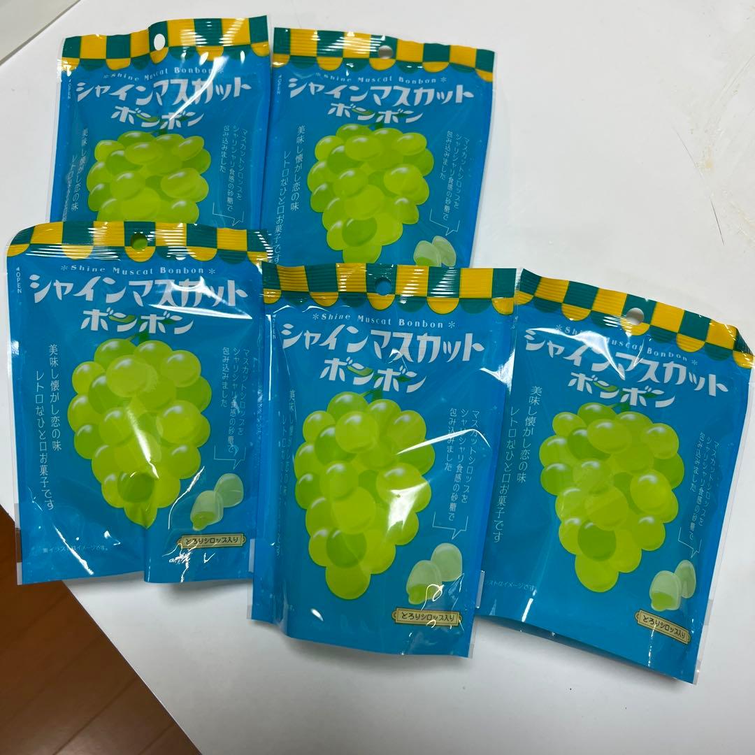 新品　シャインマスカットボンボン