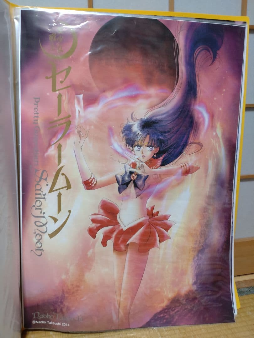 セーラームーン　原作イラスト　B2ポスター