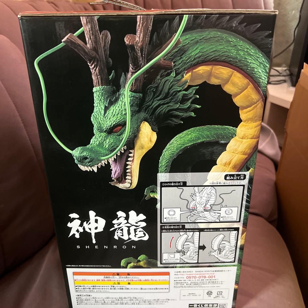 BANDAI ドラゴンボール ラストワン神龍