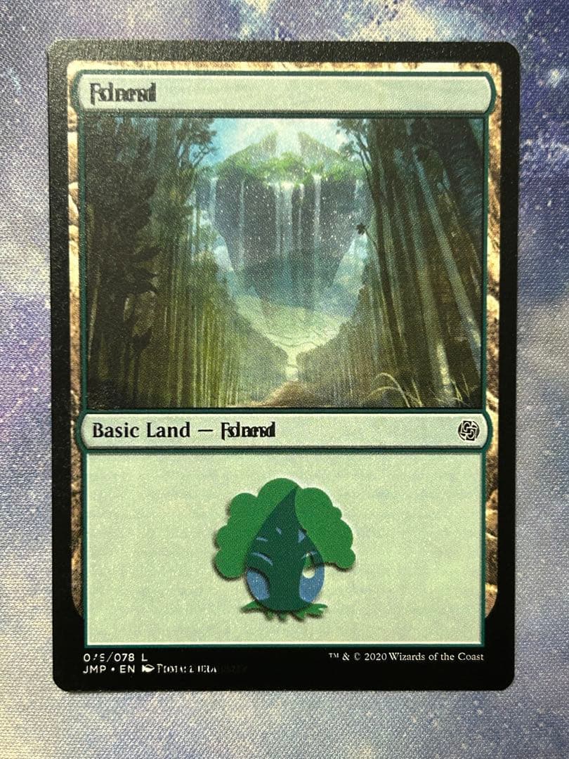 MTG エラーカード　1枚　島　森　メルカリ限定出品