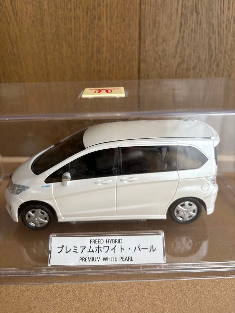 ホンダ　フリード 非売品　プレミアムホワイト・パール 1/24 非売品