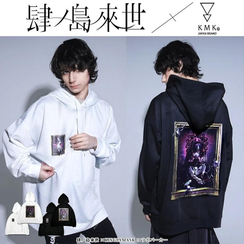 肆ノ島來世 しのしまらいせ KINGLYMASK スペシャルコラボパーカー 白