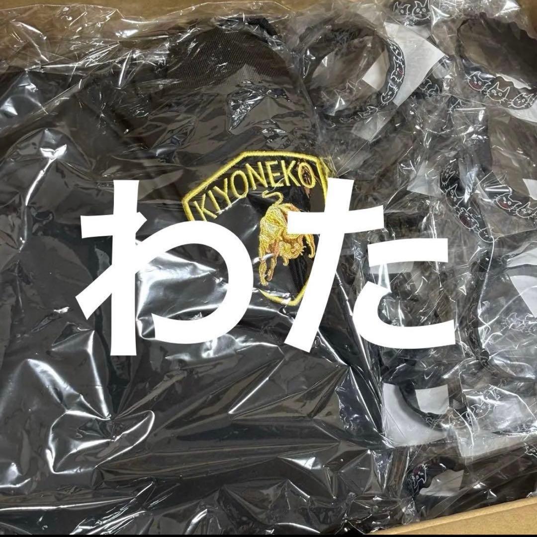 キヨ　キヨくじ　15周年記念　特賞　MA-1　ジャケット　まとめ売り　200個