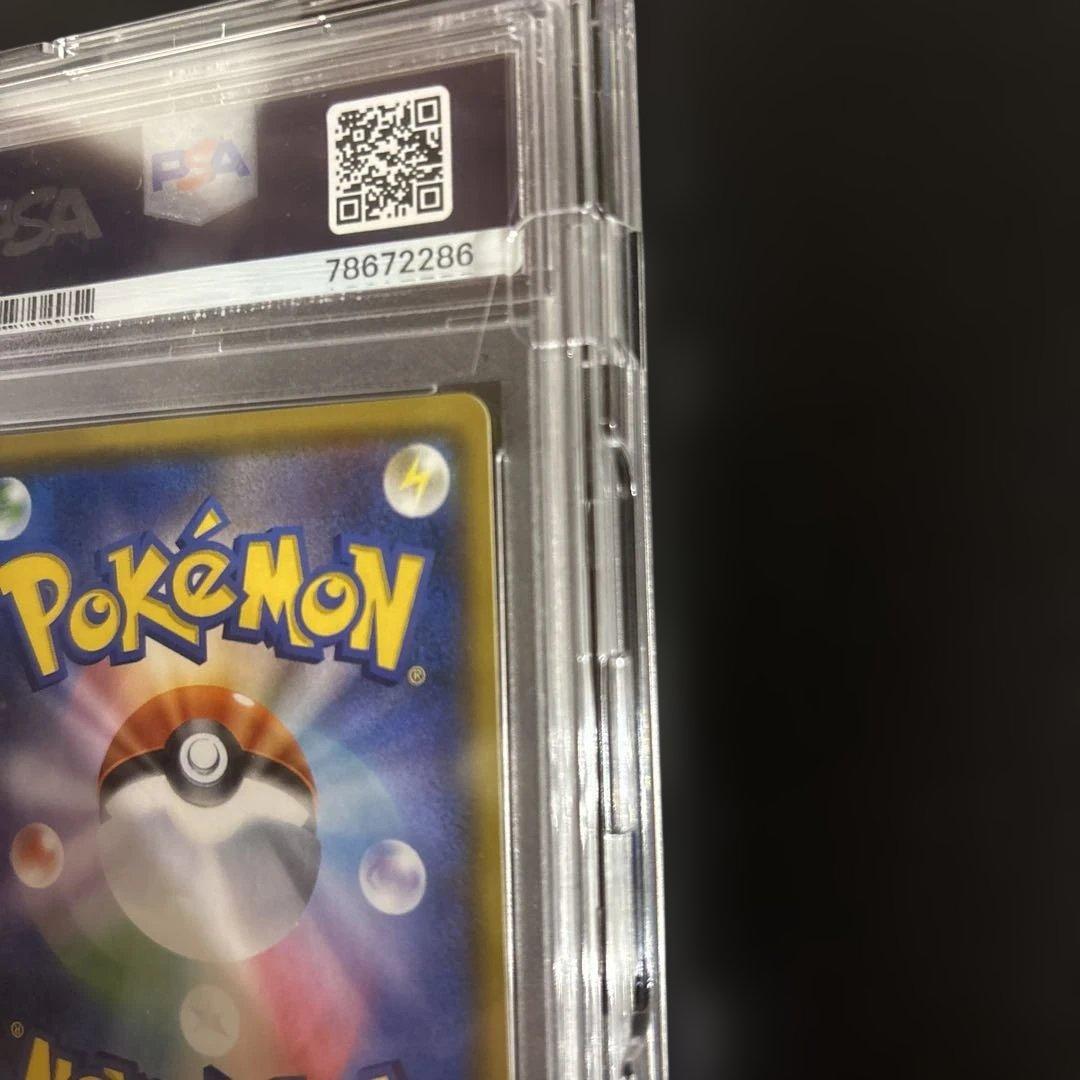ゲッコウガ&ゾロアークGX SA PSA10
