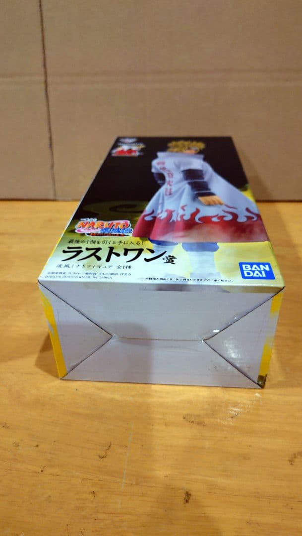 一番くじ ラストワン賞 ミナト 海外正規品 ナルト 疾風伝 フィギュア