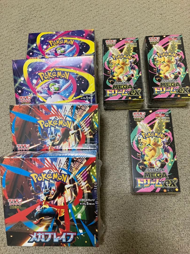 ポケモンカードメガドリームexメガブレイブ新品シュリンク付き7boxセット
