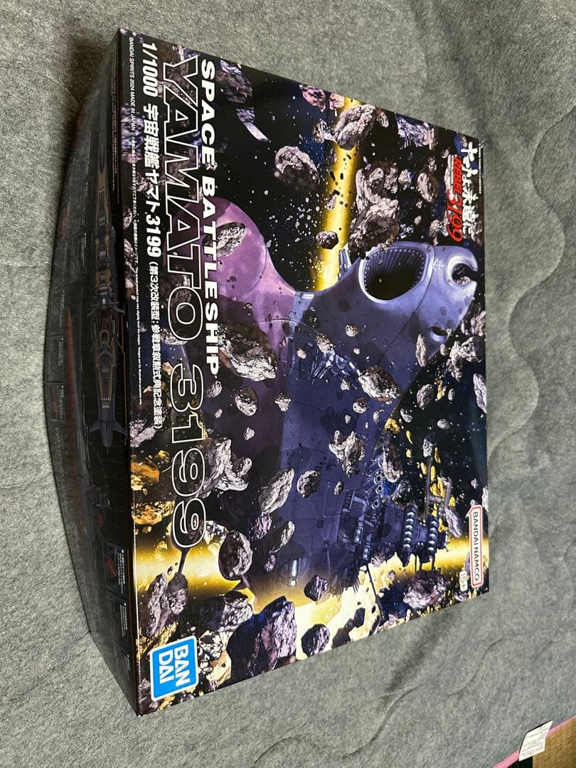 ヤマトよ永遠に 宇宙戦艦ヤマト3199（第3次改装型：参戦章叙勲式典記念塗装）