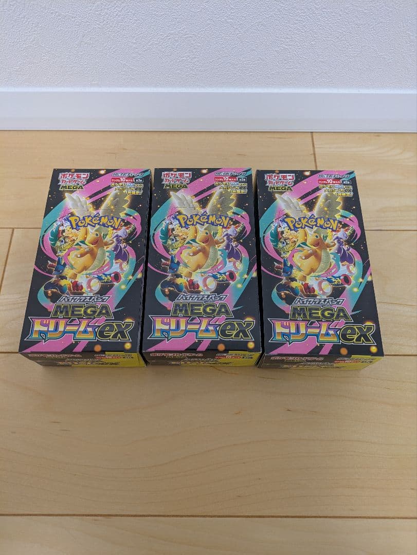MEGAドリームex シュリンク無し ペリペリあり 3BOX 新品未使用