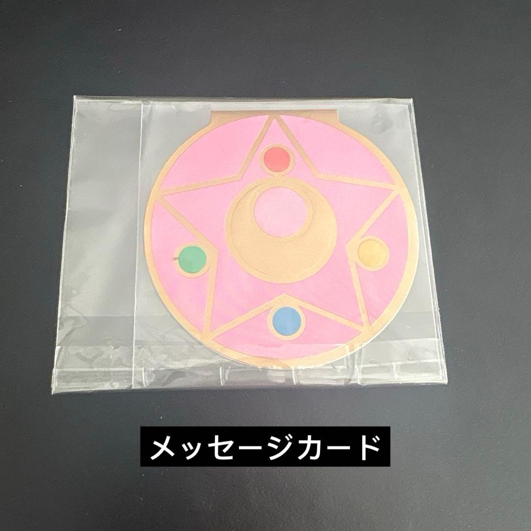 holiland 中国　セーラームーン　ケーキ　付属品紙袋　セット