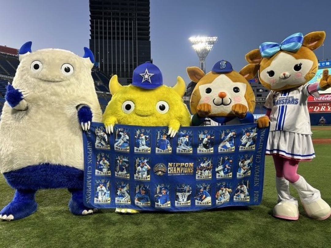 【記念品】日本一記念！ベイスターズ 選手ビジュアル ビゲストタオル