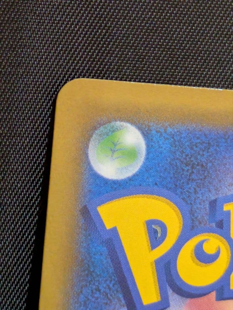 ポケモンカード ルチア SR 裂空のカリスマ SM7 104/096