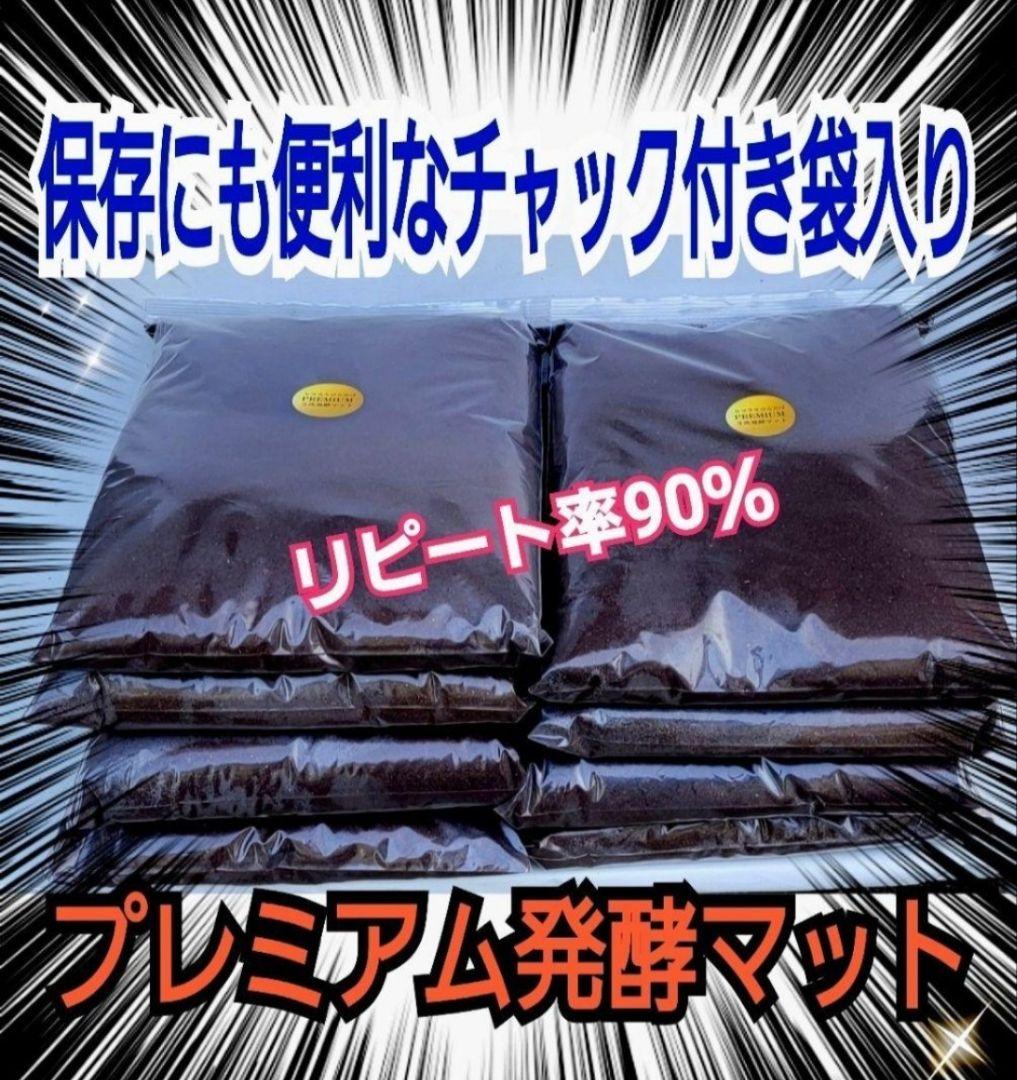 特選！プレミアム3次発酵カブトムシマット【たっぷり6袋】幼虫の餌・産卵に抜群！