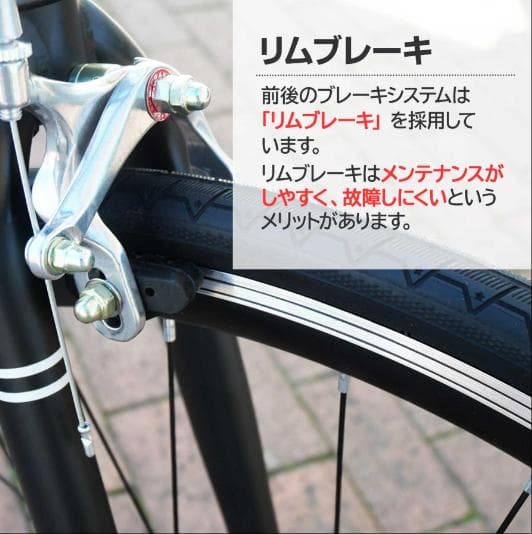 中古 クロスバイク 700c シマノ製 21段変速 ライト スタンド付