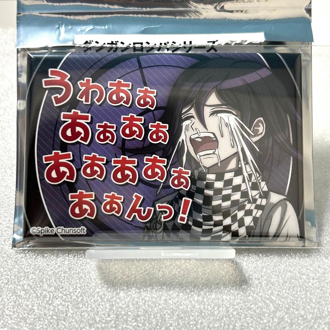 ダンガンロンパ　セリフ缶バッジ　王馬小吉