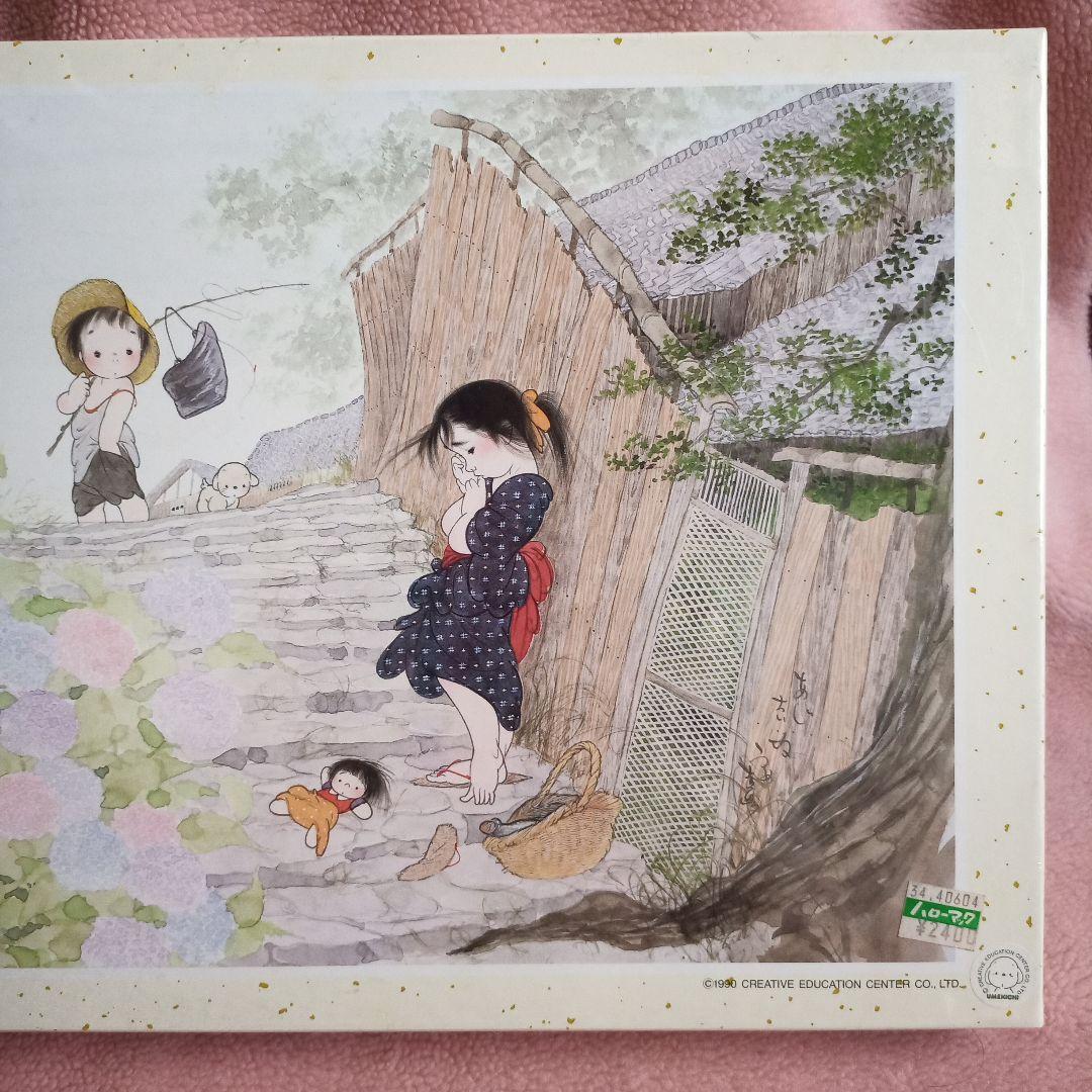 アポロ社 うめ吉 UMEKICHI あじさい坂 1000 ピース 新品 中島潔