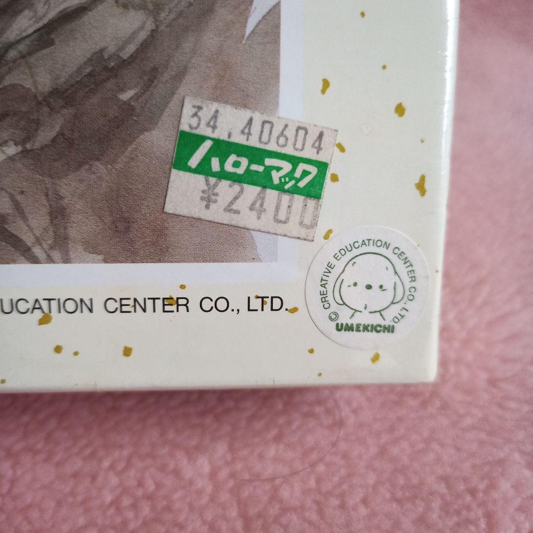 アポロ社 うめ吉 UMEKICHI あじさい坂 1000 ピース 新品 中島潔