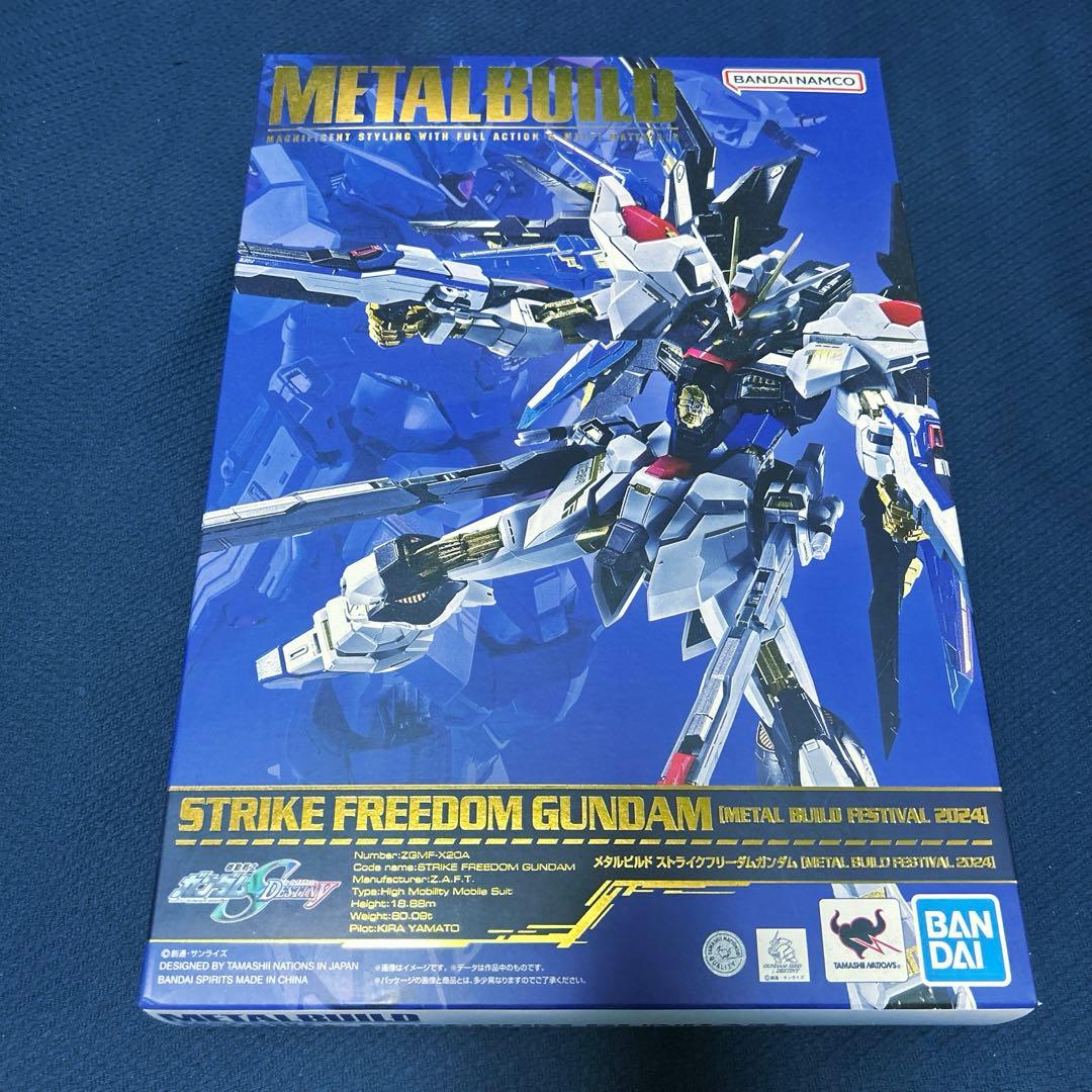 メタルビルド ストライクフリーダムガンダム[FESTIVAL 2024]
