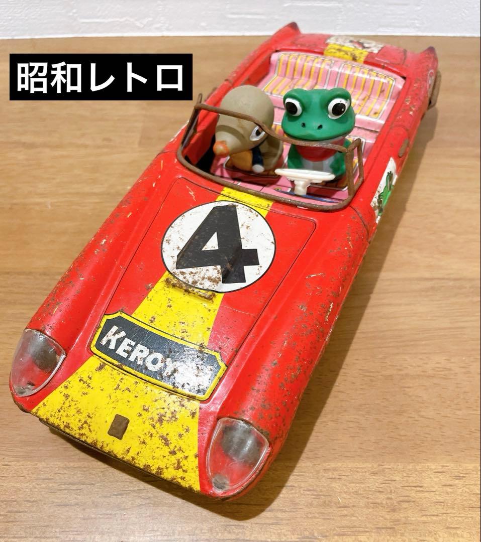 超希少　ケロヨンともぐちゃんのスポーツカー　フェラーリー　当時物 ビンテージ