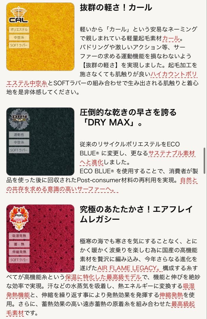 セミドライ　ダークグレー　3/3mm MLサイズ　レガシー