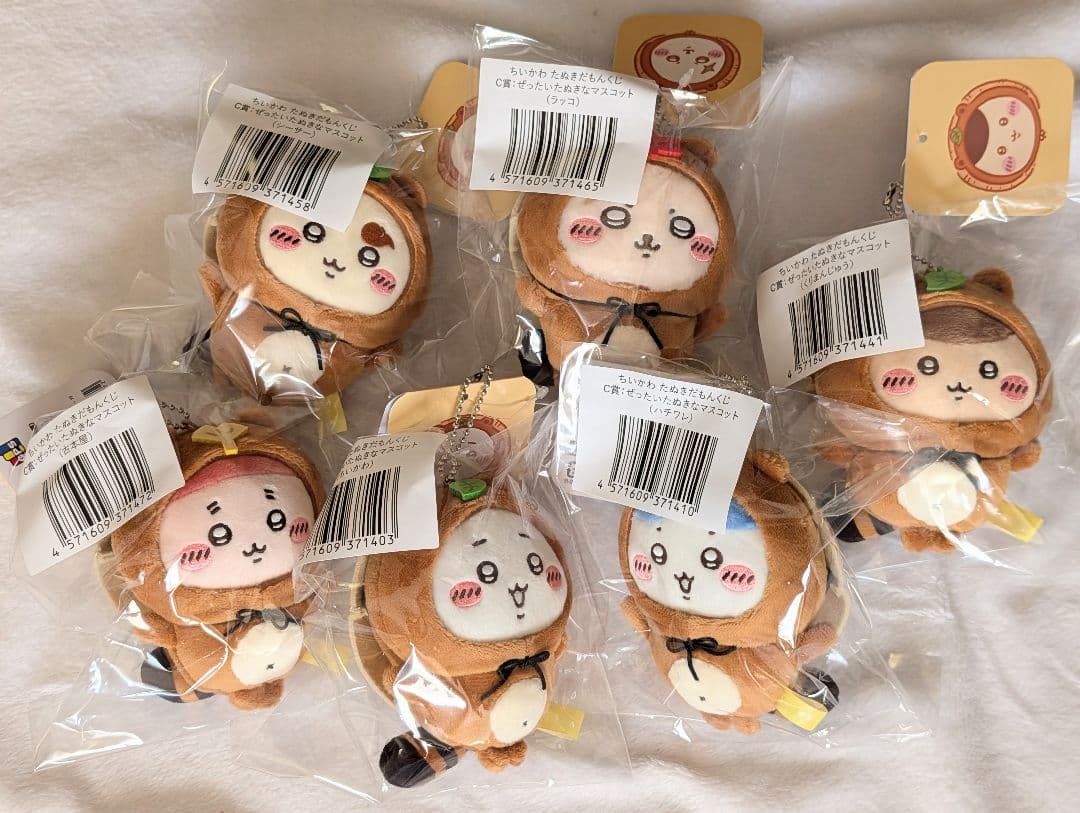 【バラ売り可】ちいかわ たぬきだもんくじ C賞 ハチワレ くりまんじゅう等6種