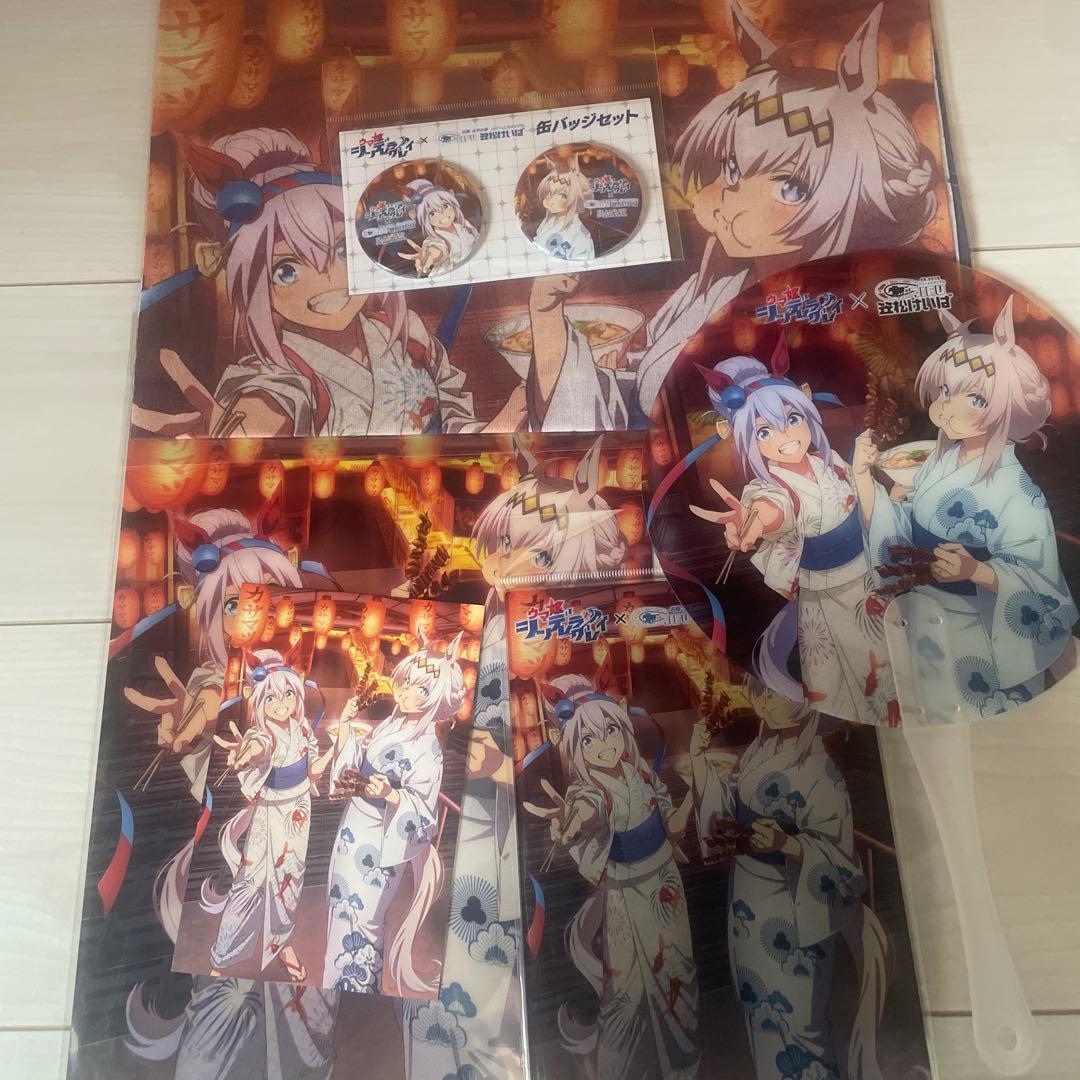 ウマ娘 シンデレラグレイ 笠松競馬場