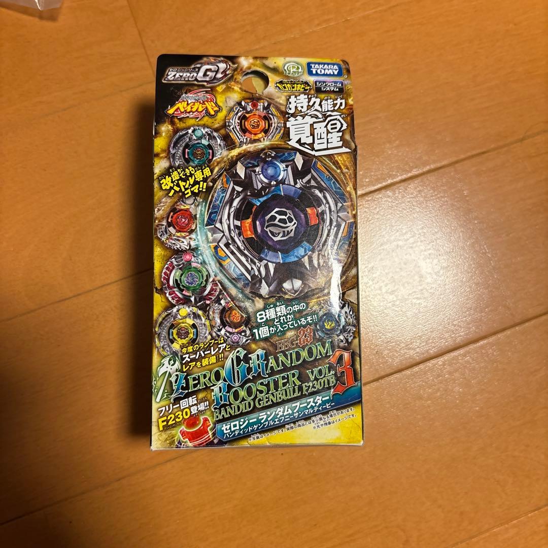 39メタルファイトベイブレードゼロジー BBG23 シーフサラマンダF230SF