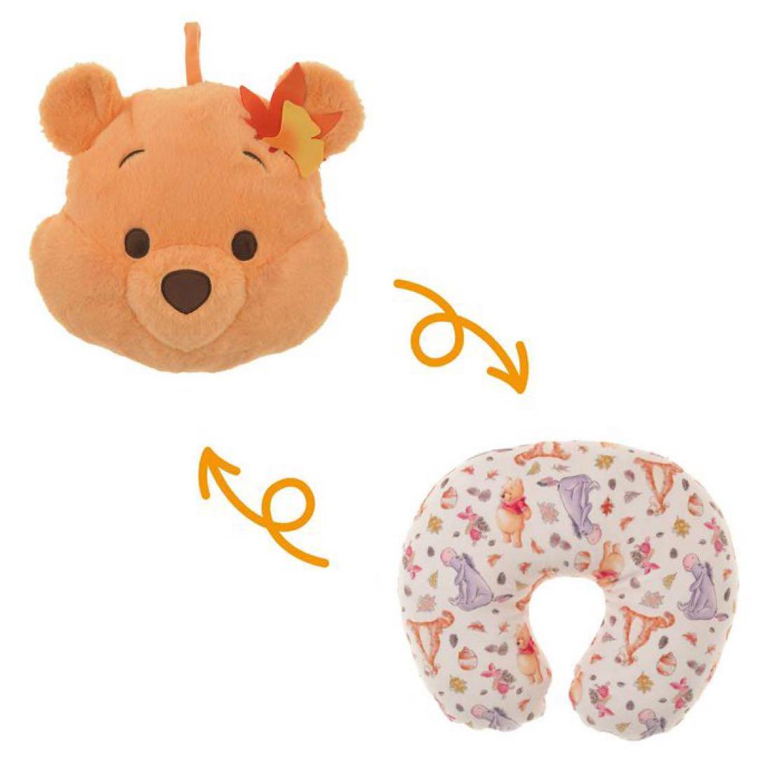 プーさん　ネックピロー　もみじ　ディズニーストア