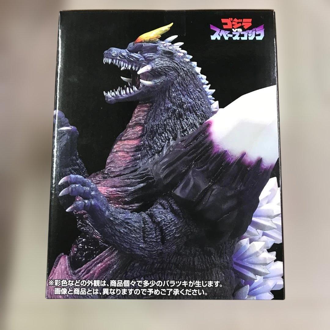 未開封品 一番くじ ゴジラ 怪獣乱舞 C賞 スペースゴジラ フィギュア ①