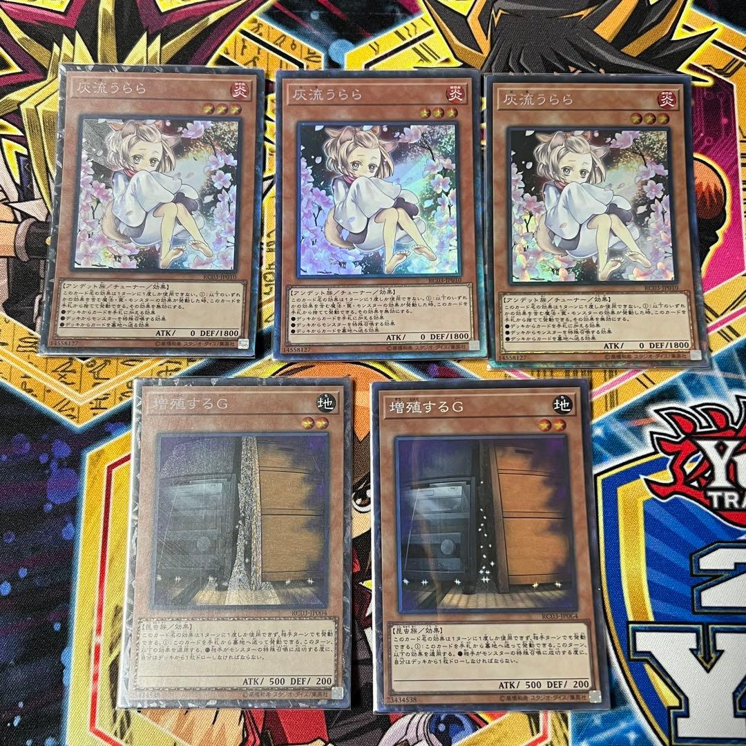 遊戯王　汎用カード　コレクターズ　セット