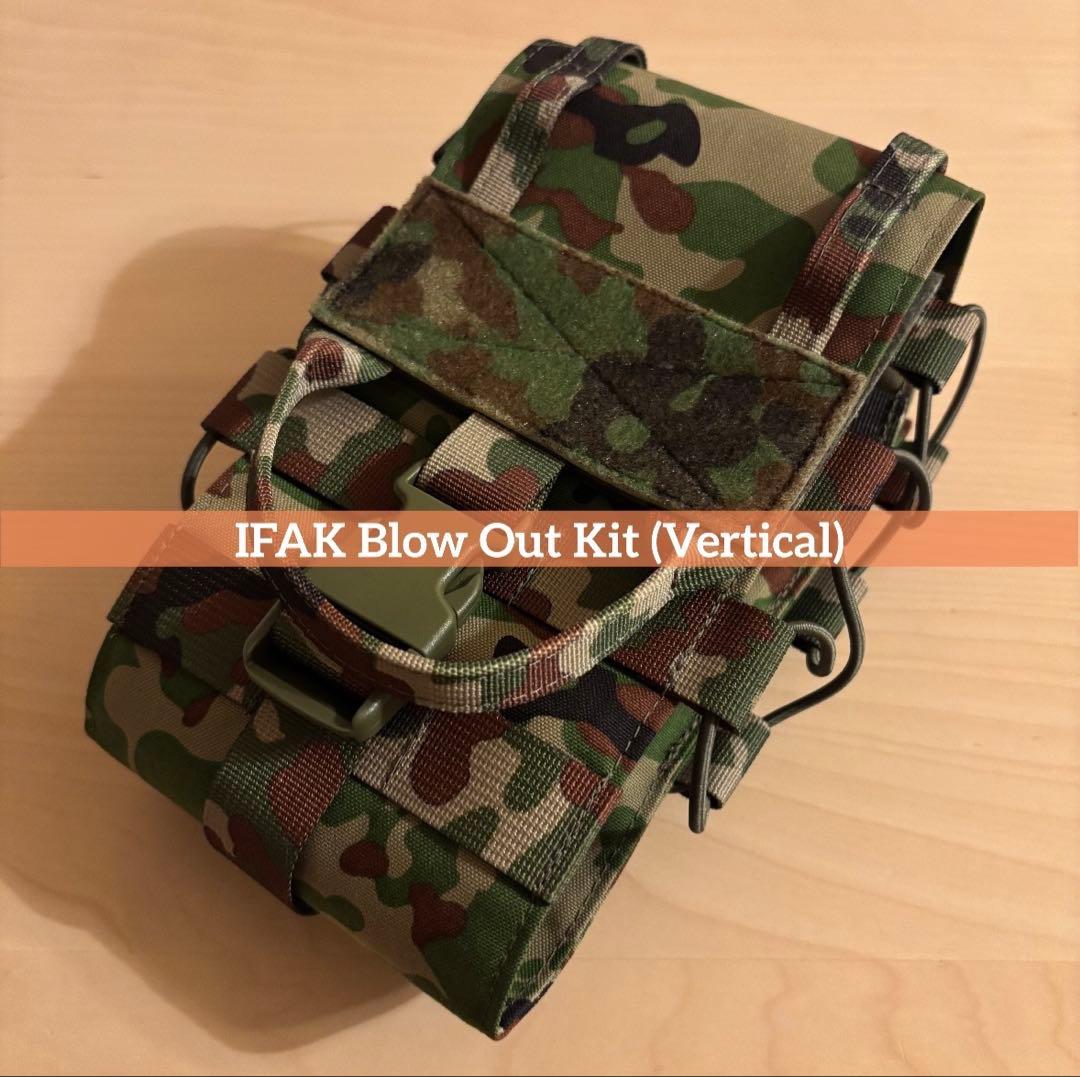 陸自迷彩 救急品袋 ブローアウトキット IFAK 縦型