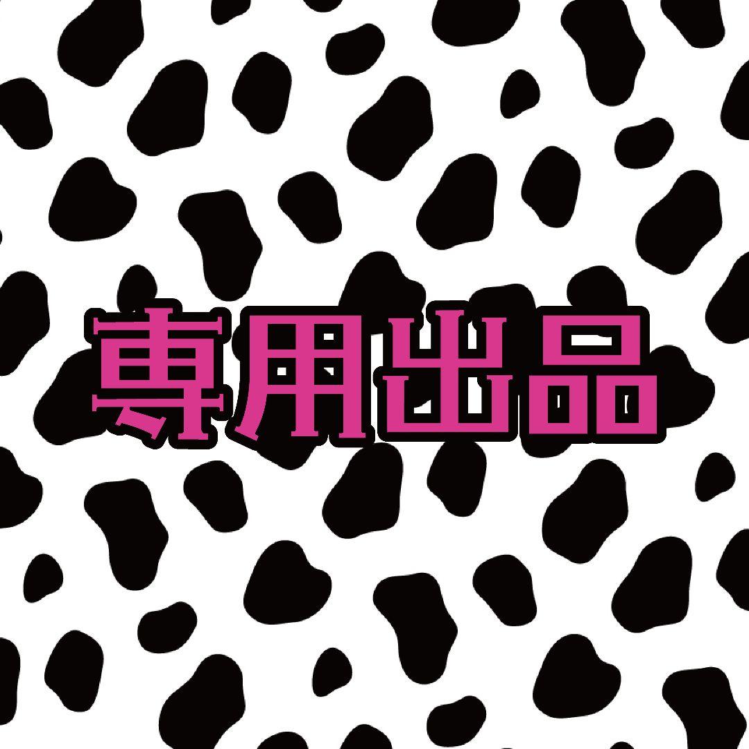 ☺︎様 名前うちわ ネームボード 文字パネル セミオーダーページ