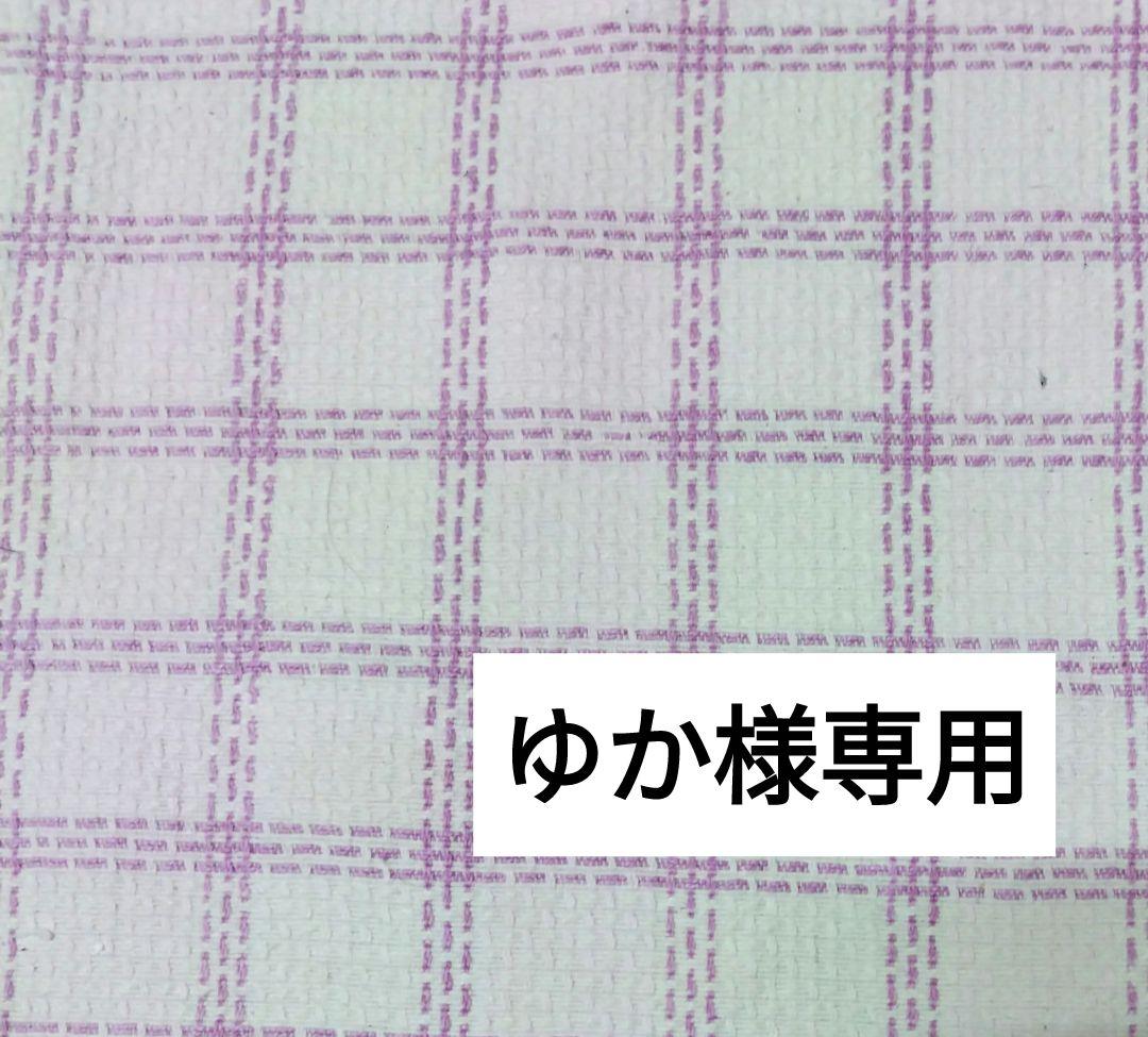 ゆかです