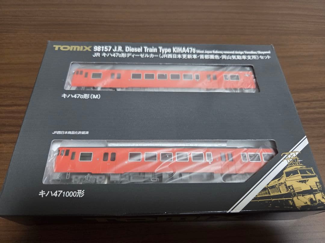 かなちゃんさん　TOMIX 98157 JRキハ47ディーゼルカー