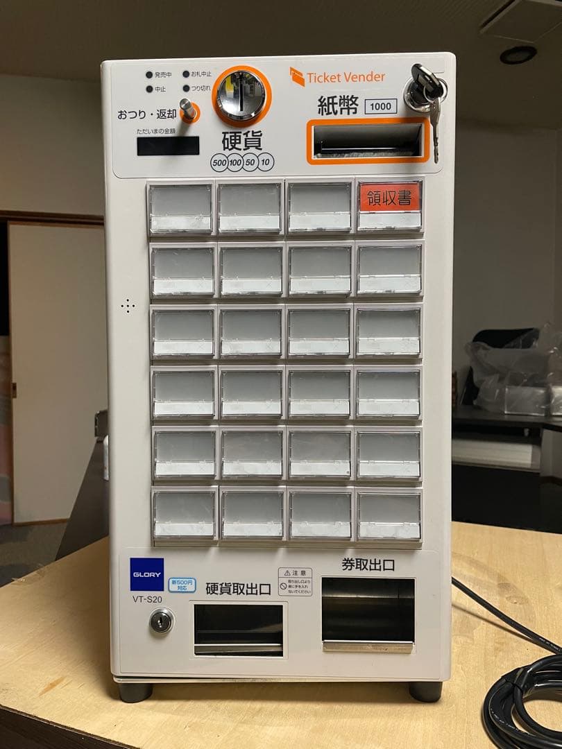 ミ*ル様 GLORY VT-S20-H チケット販売機　券売機