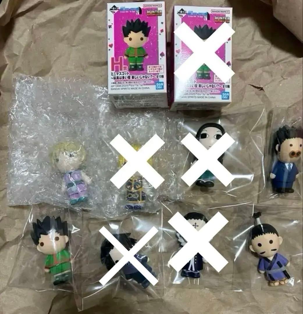 HUNTER × HUNTER ハンターハンター 一番くじ H賞 ミニマスコット