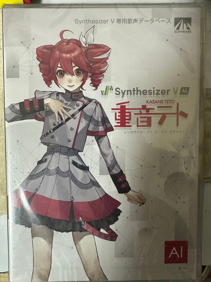 HiZumiAHS Synthesizer V AI 重音テト　新品未開封